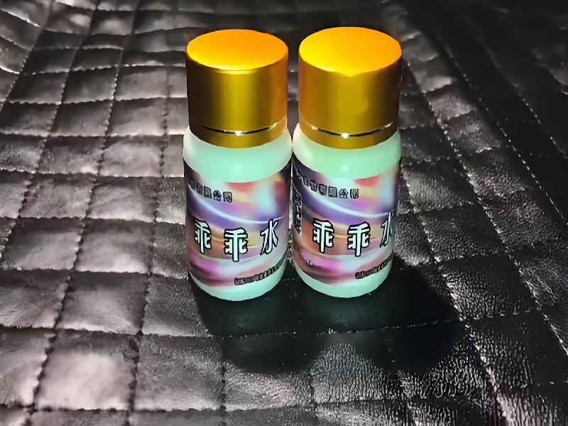 女士专用红蜘蛛8141-hY型号